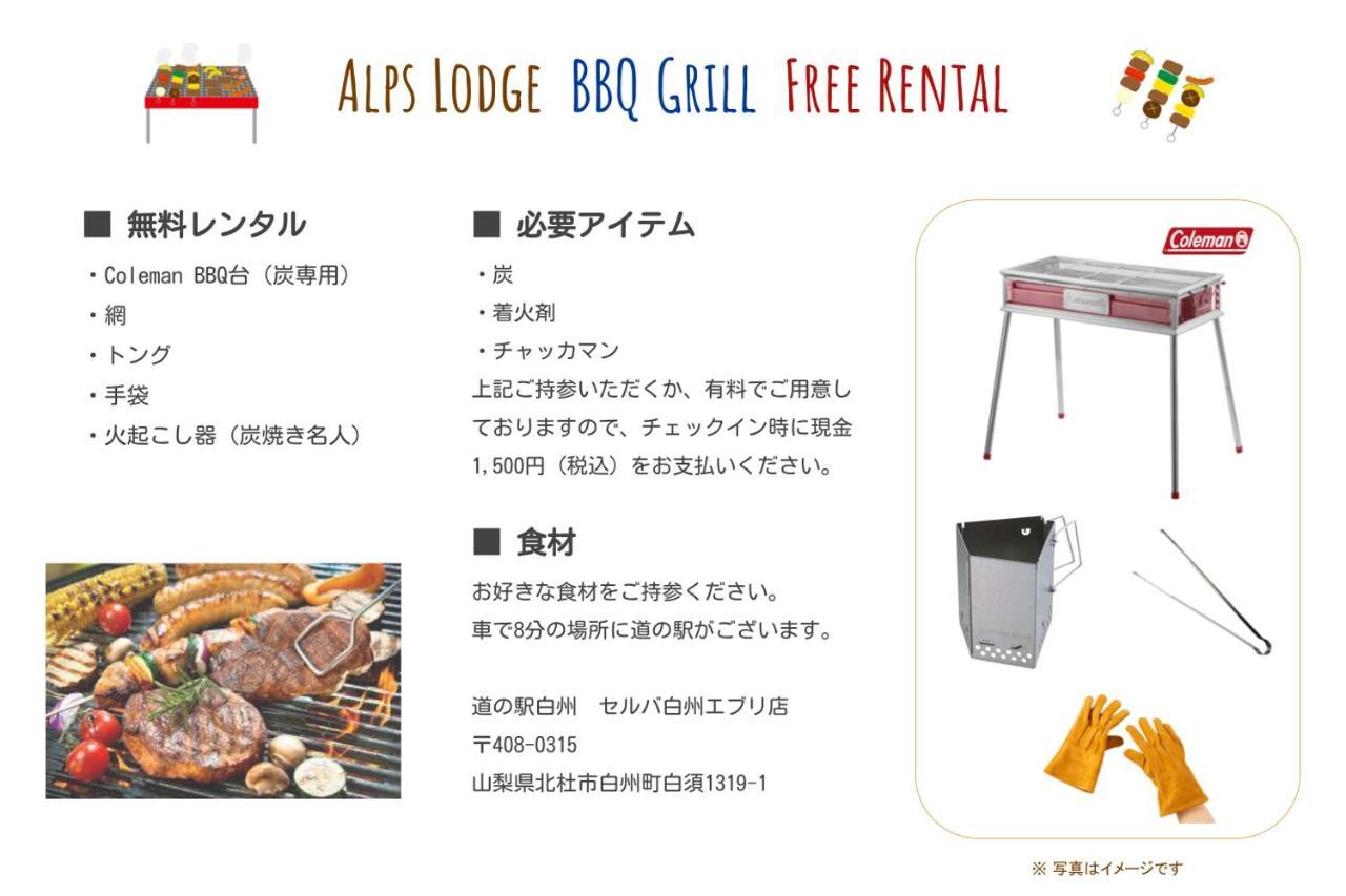 Alps Lodge & Spa Hokuto (Yamanashi) Exterior foto