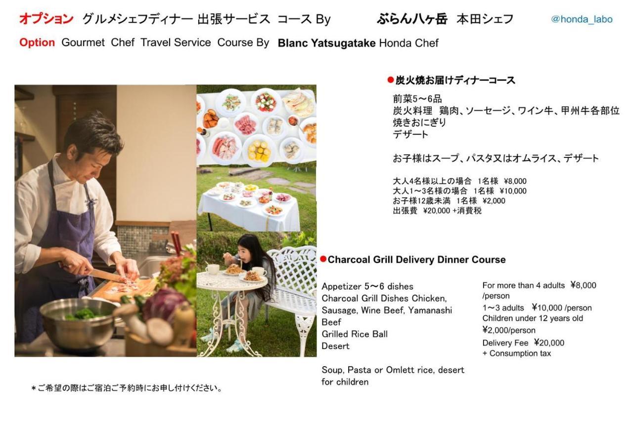 Alps Lodge & Spa Hokuto (Yamanashi) Exterior foto